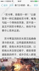 怎么洗菲律宾黑名单，黑名单洗白要多少钱